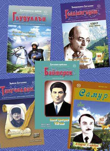 Выпуск №1, 2017