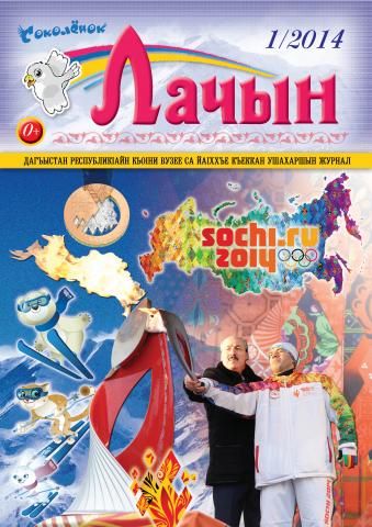Выпуск №1