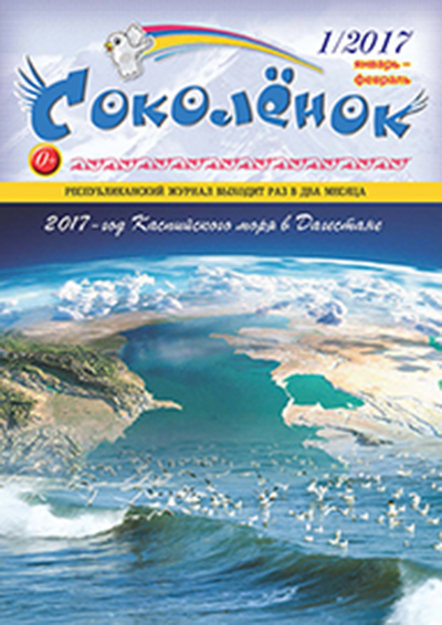 Выпуск №1