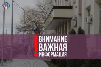 Минтруда РД предупреждает о последствиях неформальной занятости