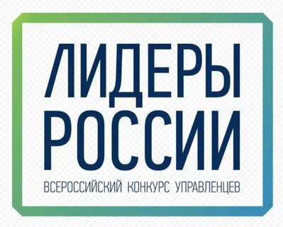 Из Дагестана 600 заявок поступило на участие в конкурсе "Лидеры России"