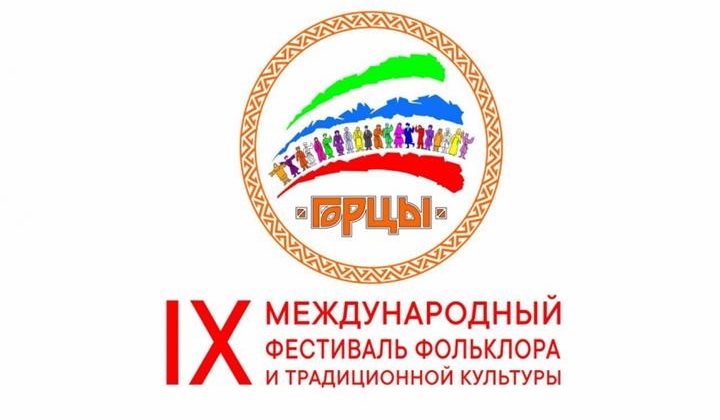 Фестиваль фольклора и традиционной культуры "Горцы" пройдет в Дагестане .