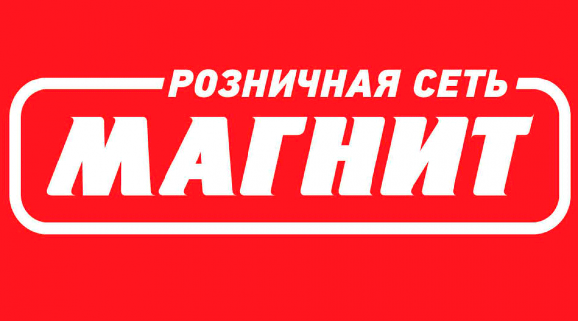 Ярмарка вакансий от розничной сети магазинов «Магнит»
