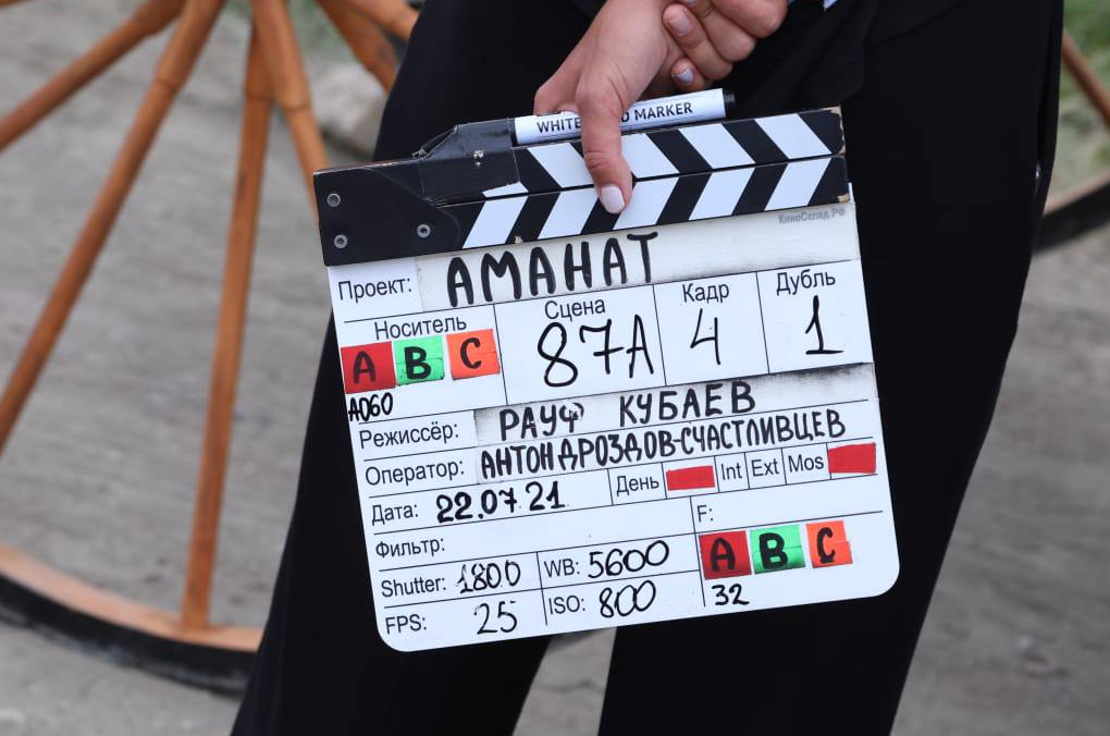 В горах Дагестана стартовали съёмки фильма «Аманат»