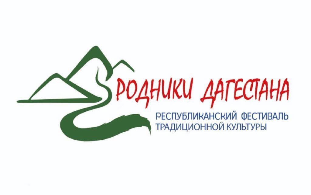 Фестиваль "Родники Кавказа" пройдет сегодня в столице республики