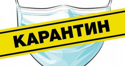 В Дагестане третье село закрыли на карантин из-за вспышки COVID-19