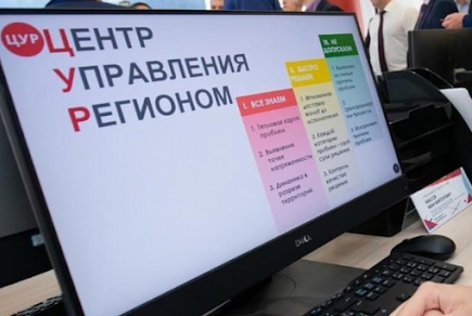 Дагестан в 10-ке лучших по реакции на обращения местных жителей в соцсетях