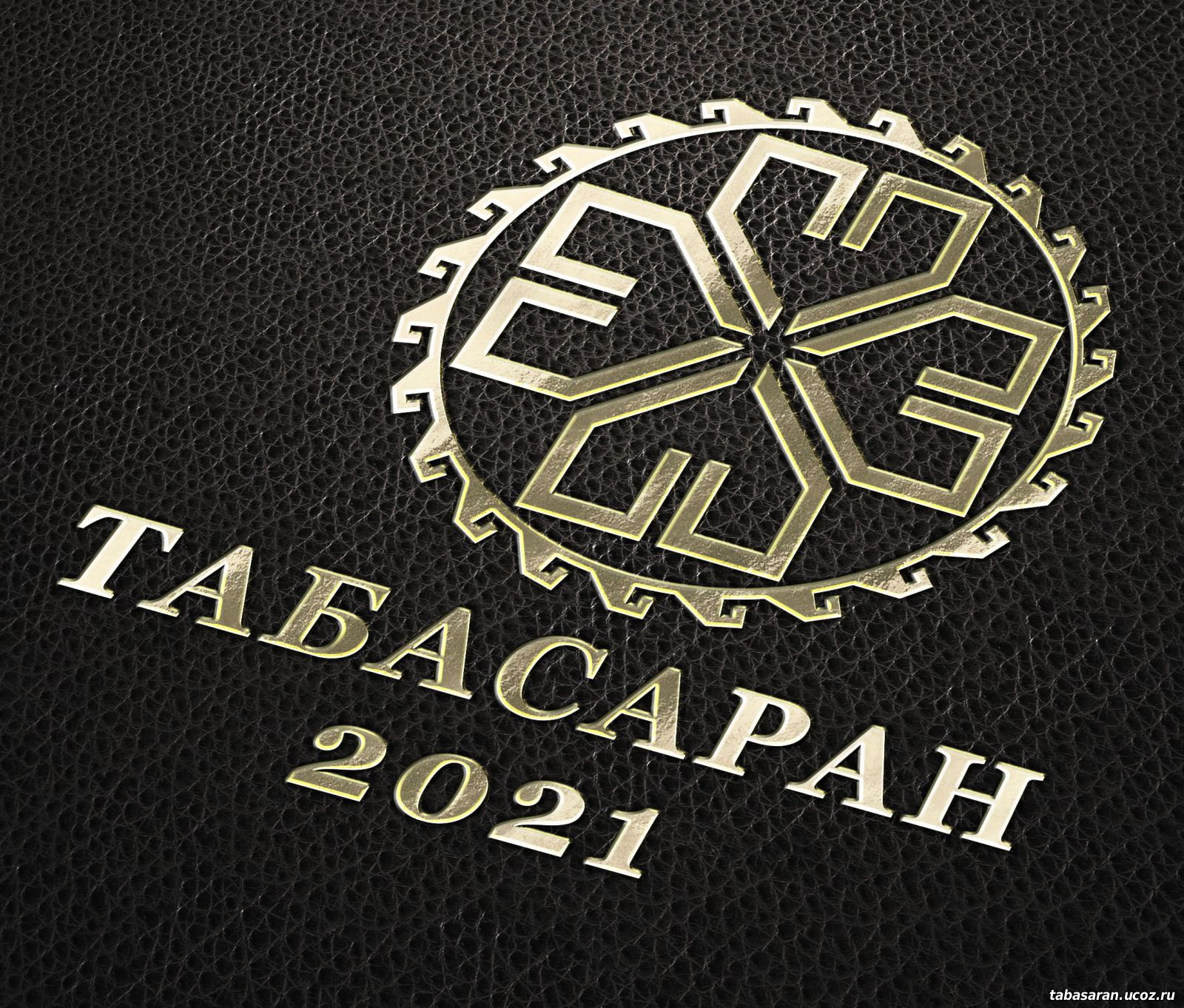 Молодежный форум «Табасаран — 2021» стартовал в Дагестане  