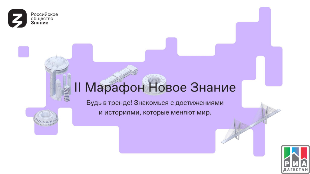 Начался прием заявок на ежегодный конкурс «Мой проект — моей стране!»