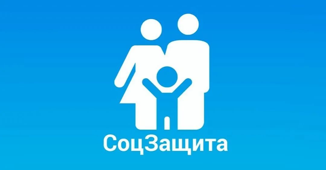 Дагестанцам стало доступно новое мобильное приложение «СоцЗащита»