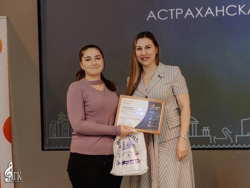 Дагестанка стала «Студентом года – 2021» в Астрахани
