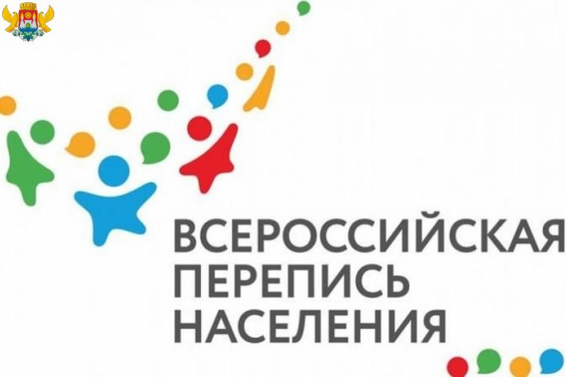 Волонтеры Дагестана будут помогать в переписи населения