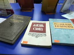 Цикл «Беседы о русском языке» для школьников стартовал в Дагестане