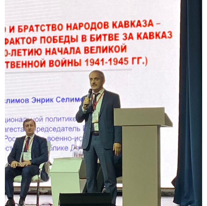 Энрик Муслимов принял участие в форуме «Единство и братство народов Кавказа – решающий фактор победы в Битве за Кавказ» в Пятигорске