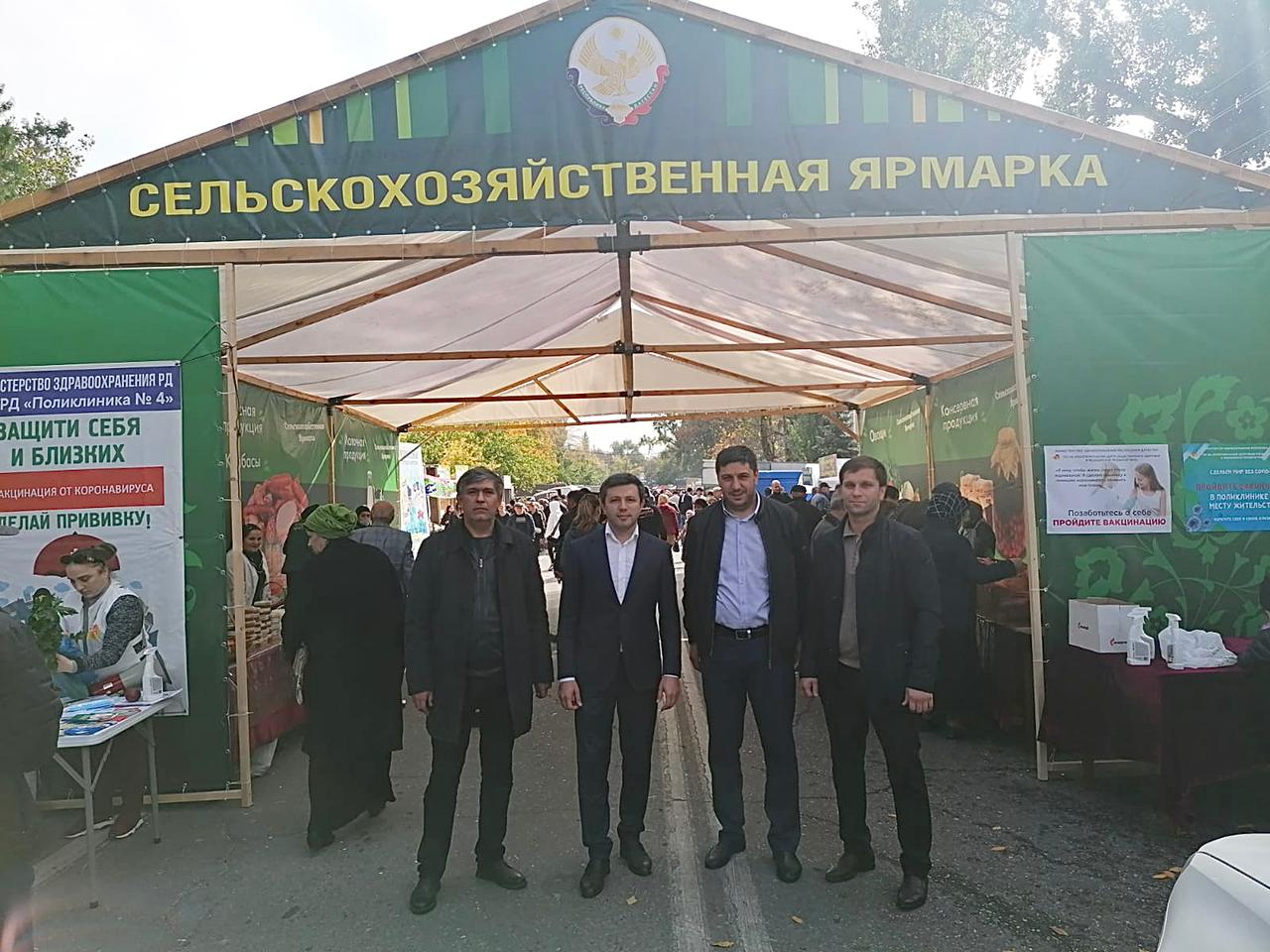 В Махачкале прошла очередная сельскохозяйственная ярмарка