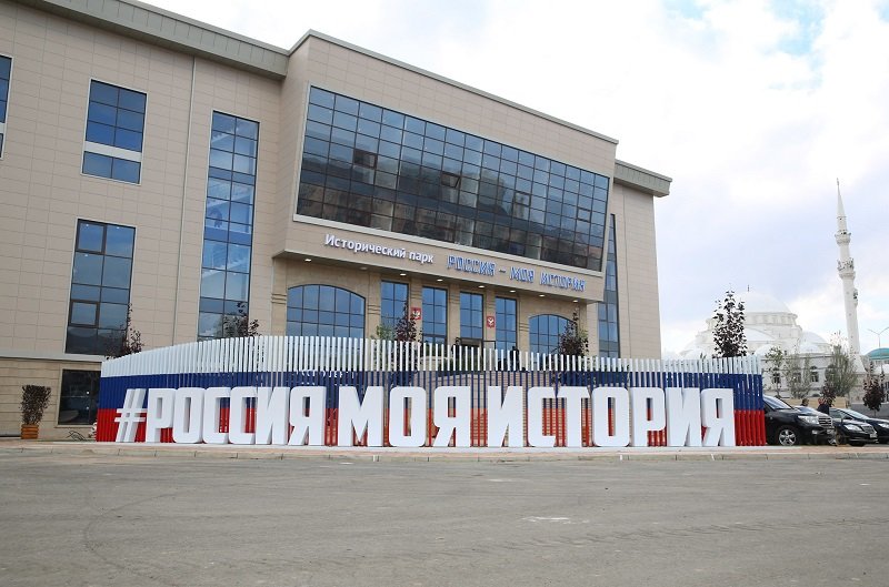 В Махачкале открылась выставка «Роль учителя в истории России»