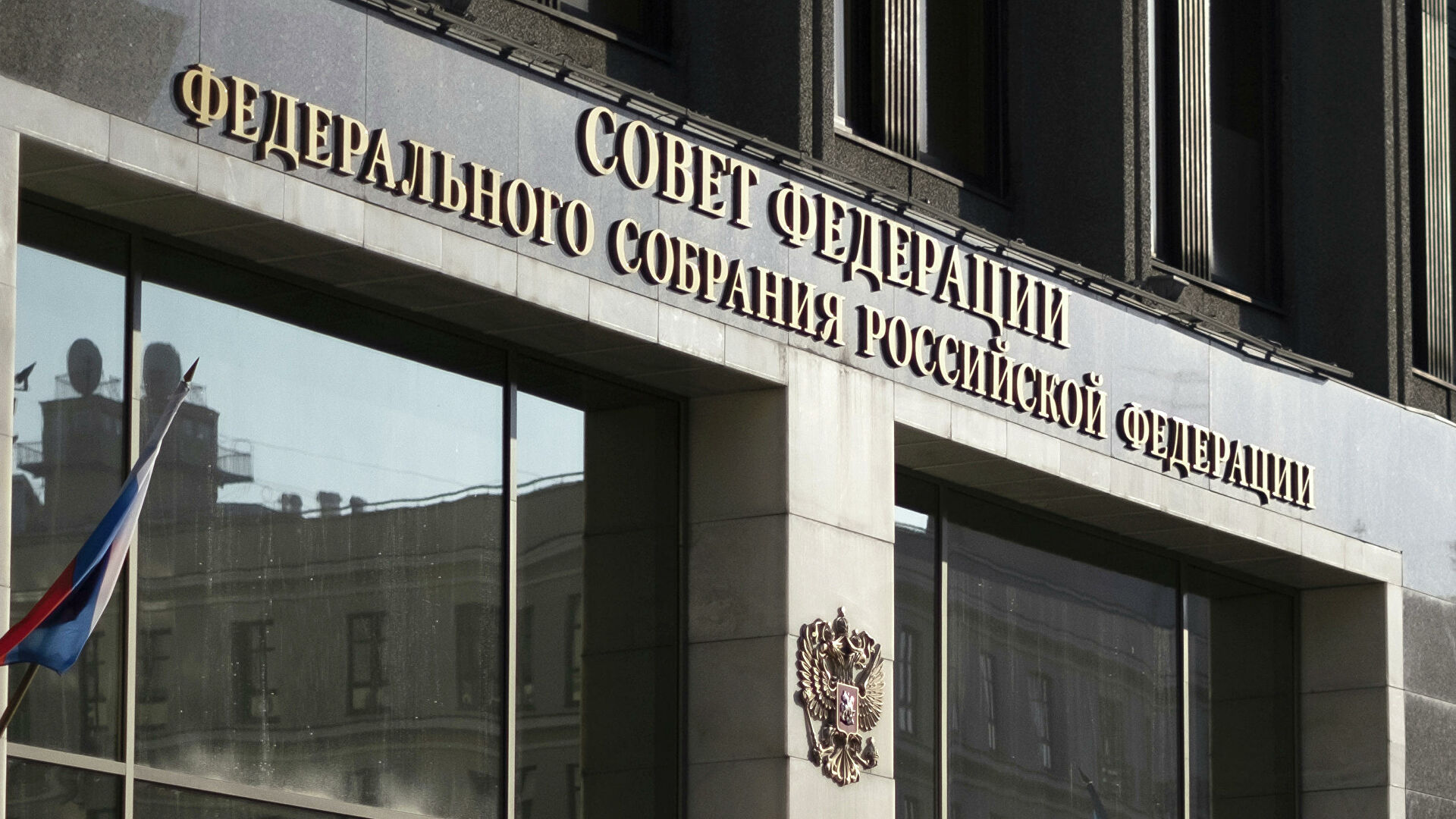 Делегация Совета Федерации прибыла в Дагестан  
