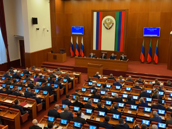 Пятая сессия Народного Собрания Республики Дагестан