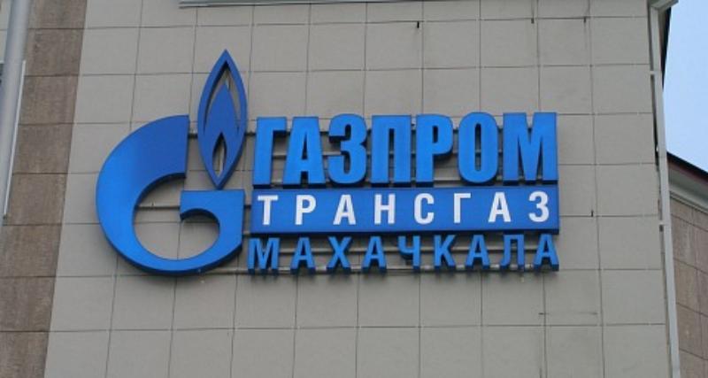 «Газпром трансгаз Махачкала» оказал благотворительную помощь Республиканскому детскому туберкулезному санаторию