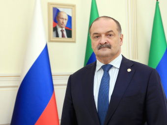 Сергей Меликов поздравил дагестанцев с Днем Конституции России