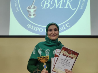 Учитель из Дагестана стала призером Всероссийского конкурса по родным языкам