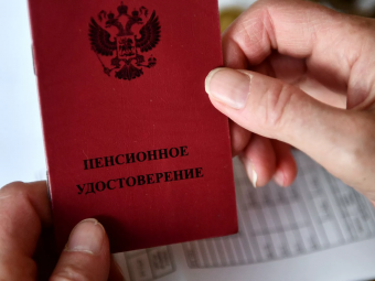 В ПФР напомнили о 25-процентной прибавке к пенсии