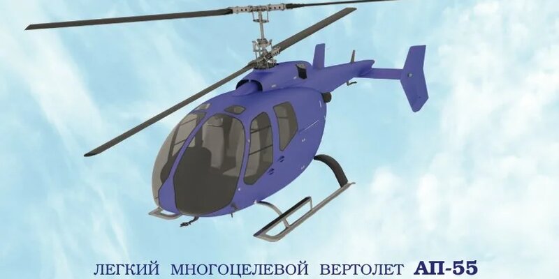 Наземные испытания вертолета собственной разработки пройдут в Дагестане