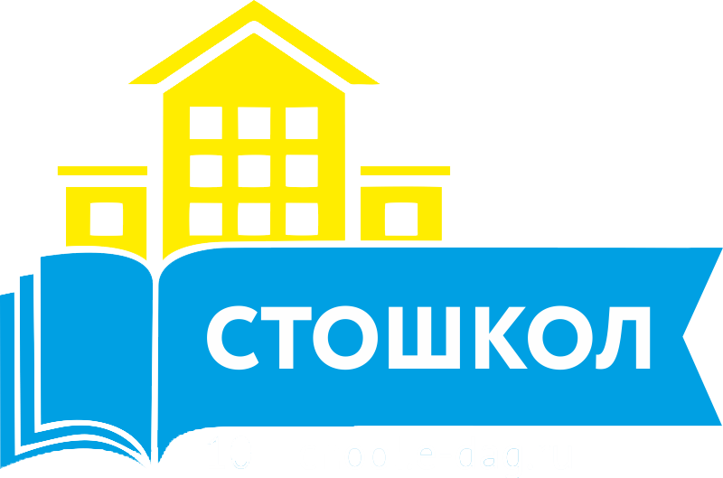 Стартовал прием заявок на участие в проекте «100 школ» в Дагестане в 2022 году