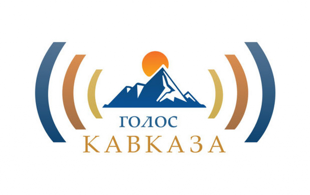 Продолжается прием заявок на участие в конкурсе «Голос Кавказа-2022»