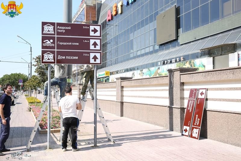 Работа по развитию туризма в Махачкале продолжается