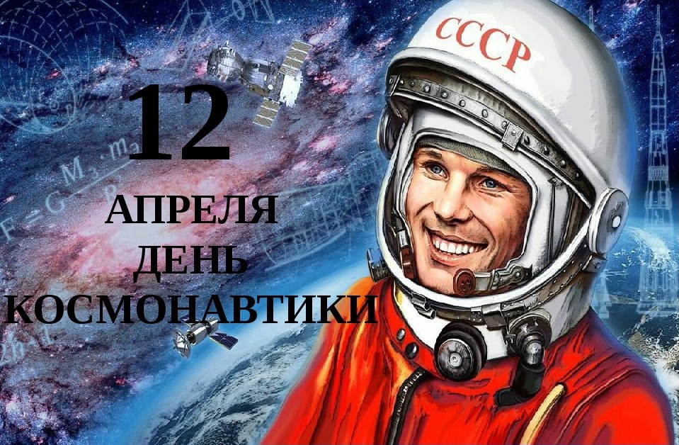Праздничные мероприятия пройдут в Махачкале в День космонавтики 