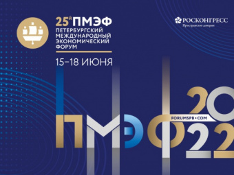 Абдулмуслим Абдулмуслимов примет участие в Петербургском международном экономическом форуме