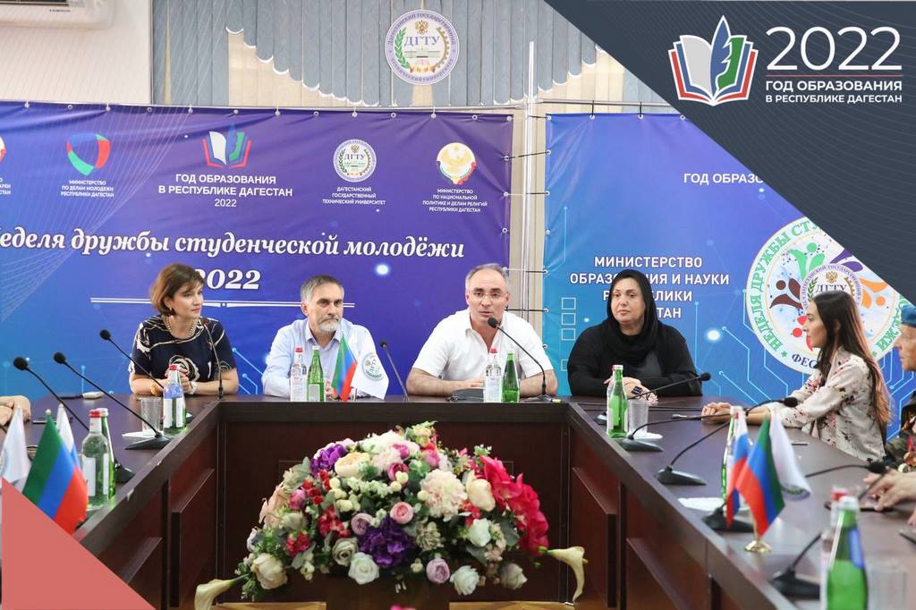 Фестиваль студенческой молодежи завершился в Дагестане