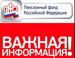 Пенсионный фонд: «Новой выплаты в 10 000 рублей “к школе” не будет»