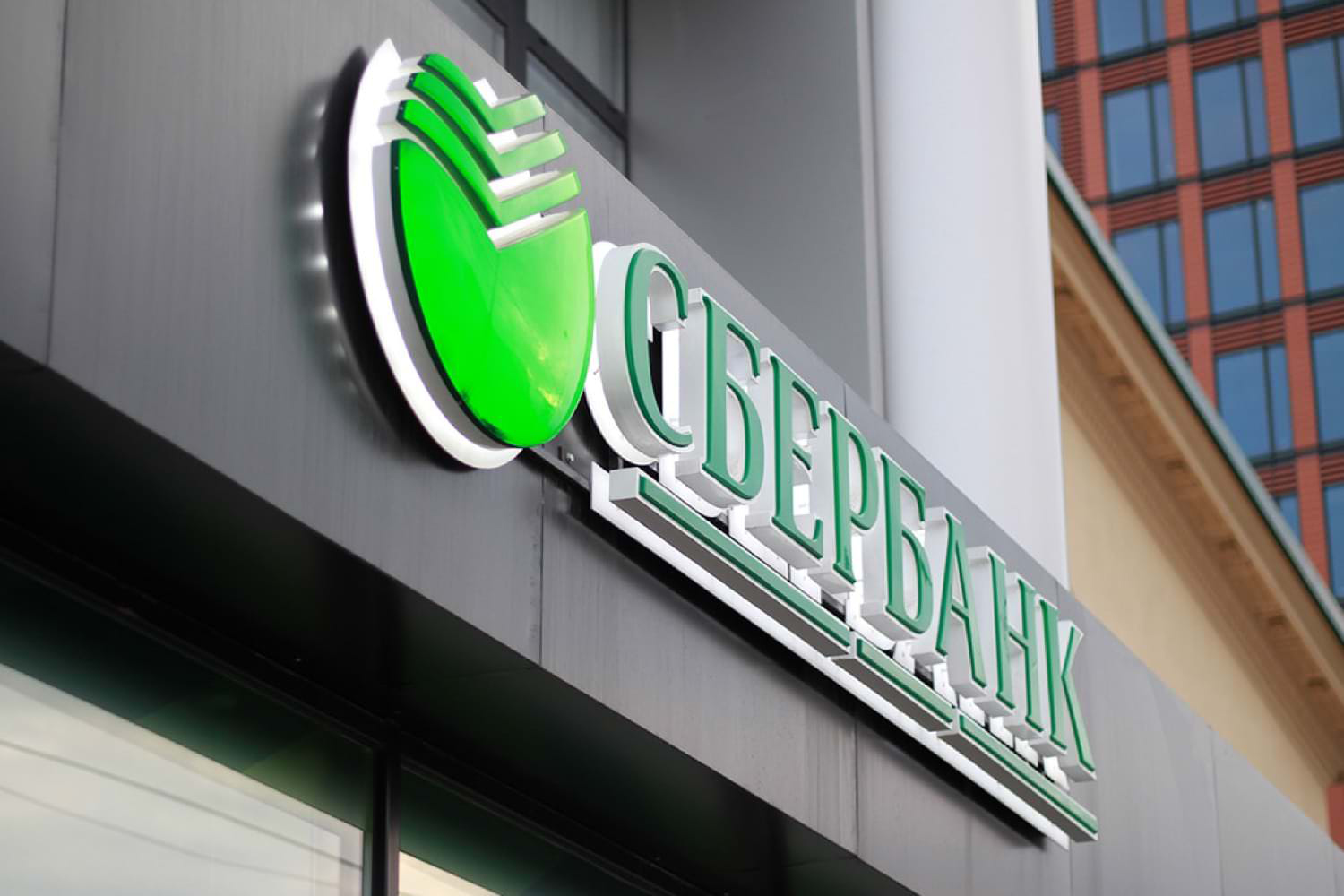 СберБанк повысил стоимость услуги СМС-уведомлений