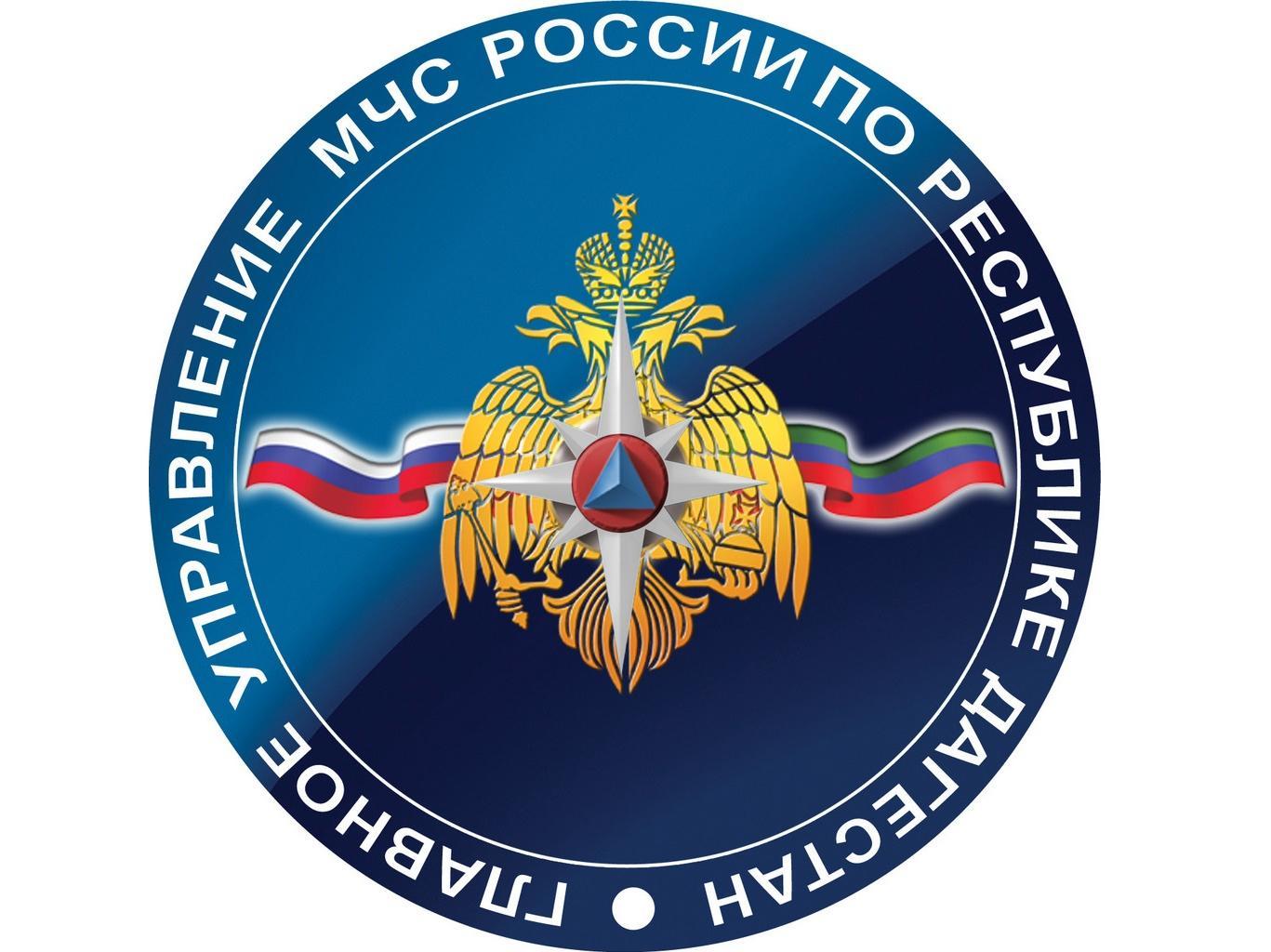 МЧС Дагестана предупреждает о повышенной пожароопасности в предгорных и горных районах республики