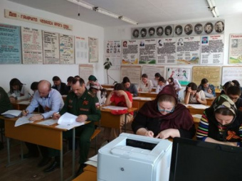 В Дагестане «Диктант Победы» пройдет во всех муниципалитетах республики