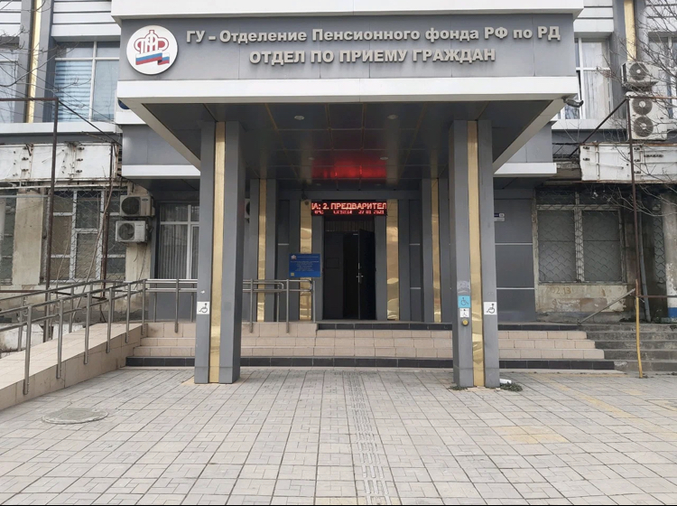 Пенсию по инвалидности будут назначать без подачи заявления
