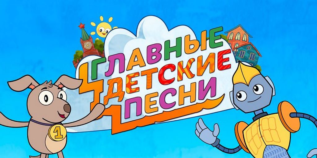 Вокалисты из Дагестана будут участвовать в конкурсе «Главные детские песни»
