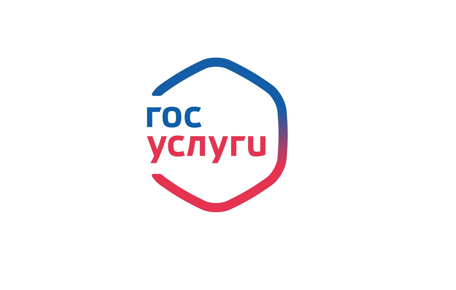 На "Госуслугах" теперь можно будет получать налоговые уведомления  