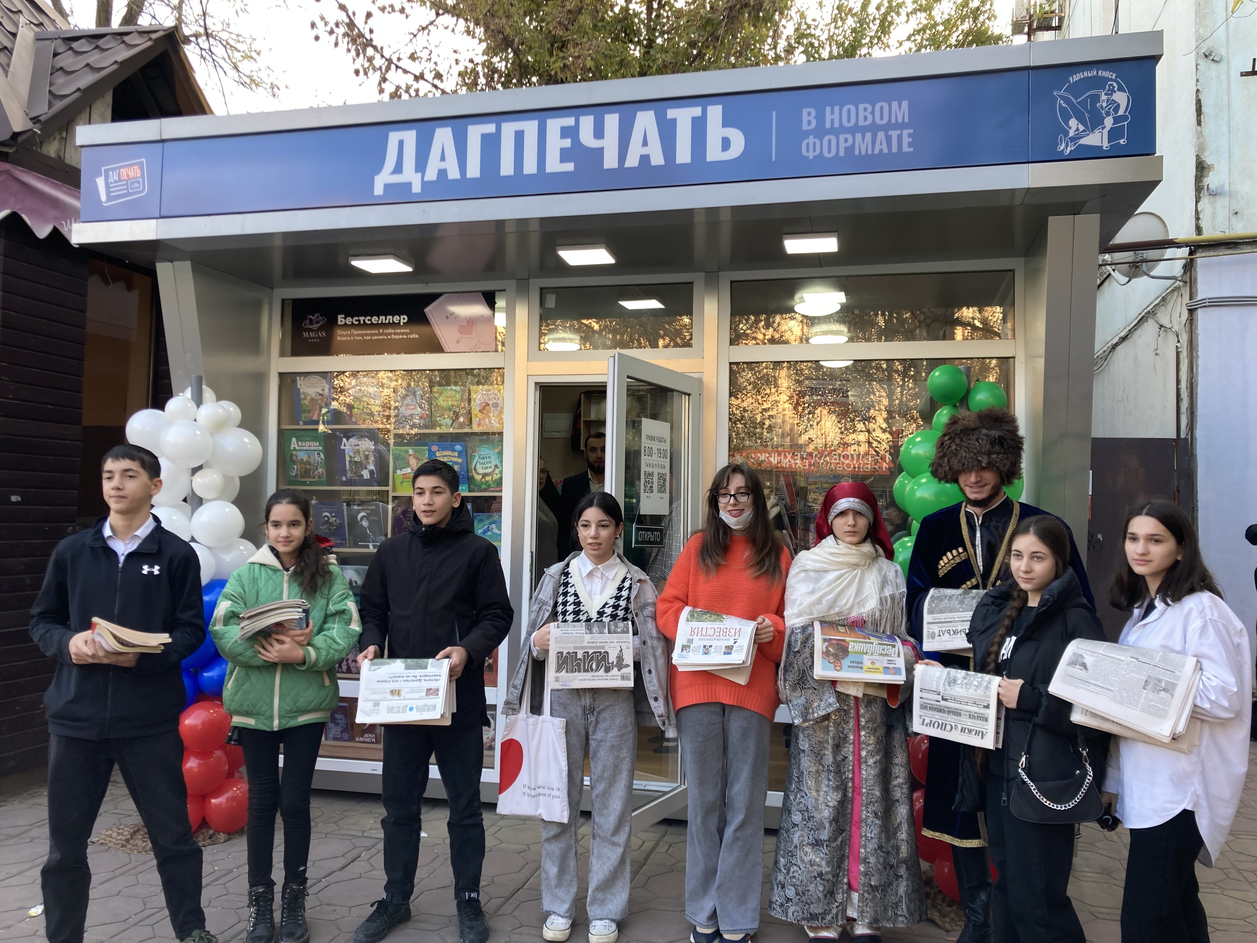 Дагпечать обновила свои киоски в Махачкале