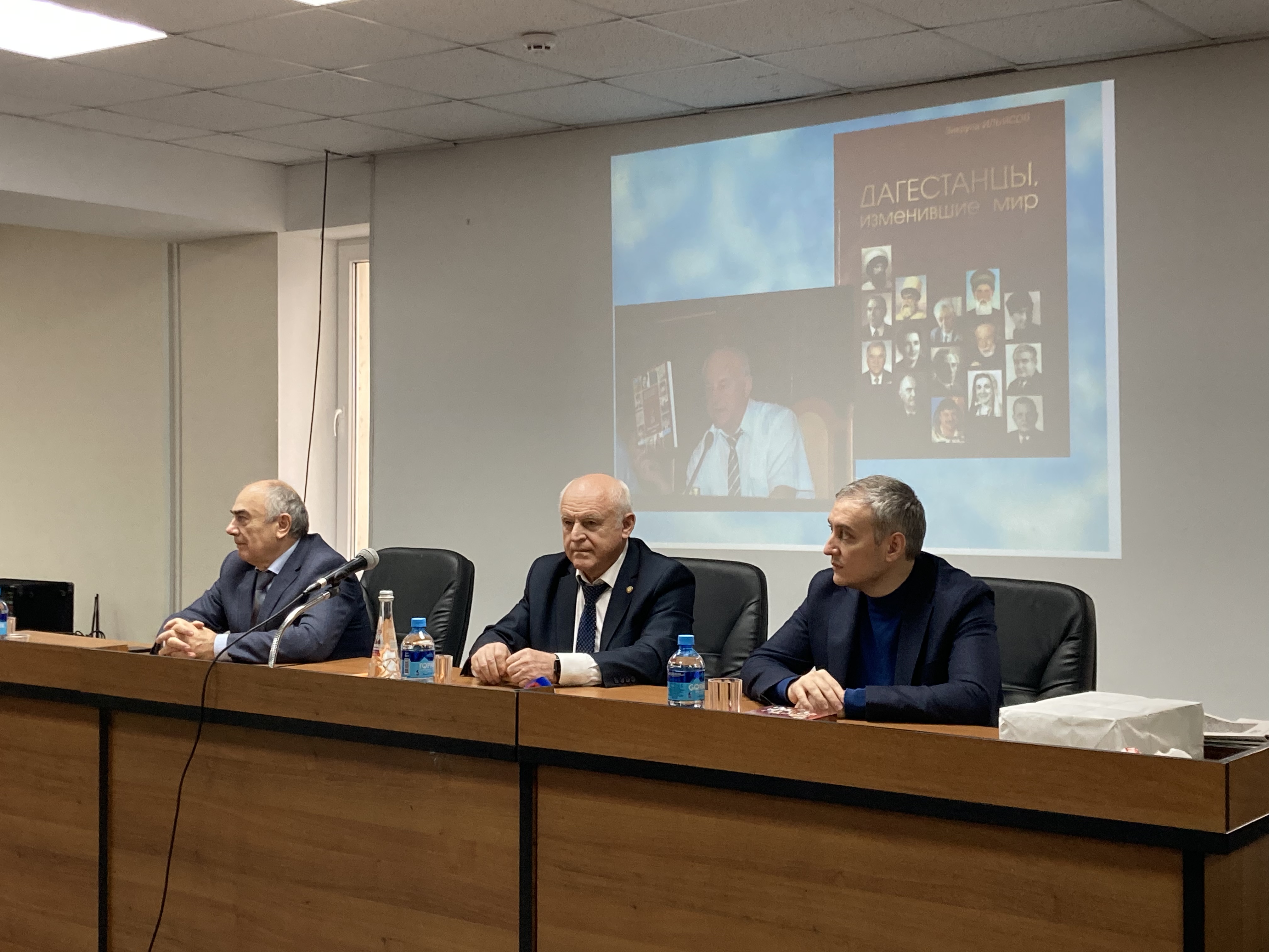 В Махачкале прошла Презентация книги Зикрулы Ильясова «Дагестанцы, изменившие мир» 