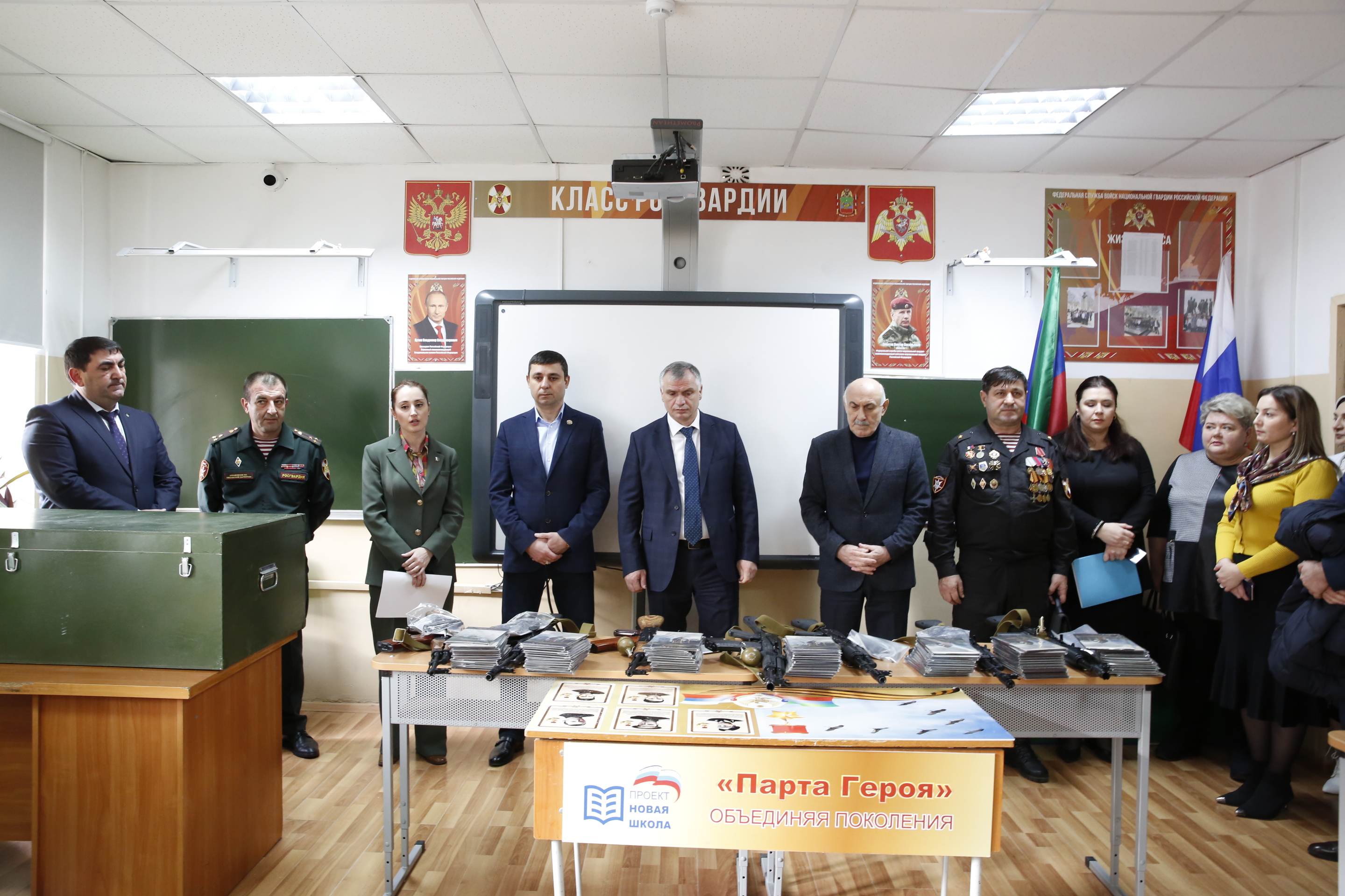 Новое оборудование получили росгвардейские классы в Дагестане