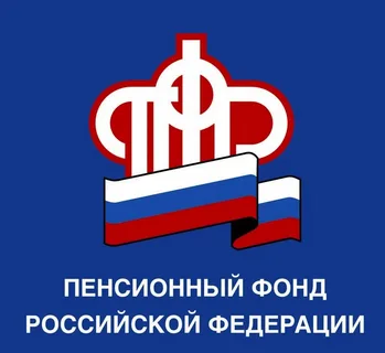 1 января 2023 года Пенсионный фонд и Фонд социального страхования станут единым Социальным фондом РФ