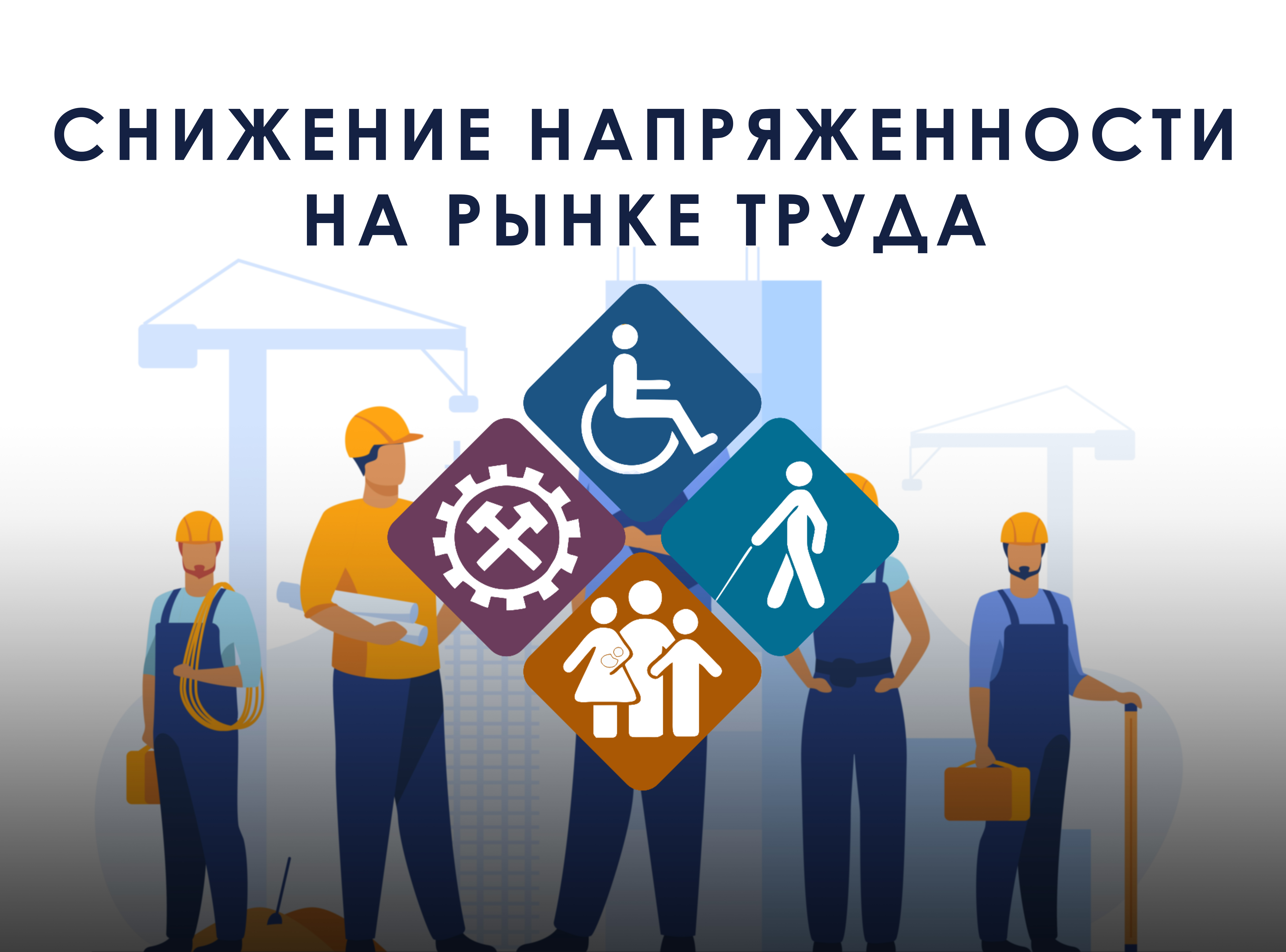 62,2 млн рублей из федерального бюджета выделено на снижение напряженности на рынке труда в Дагестане