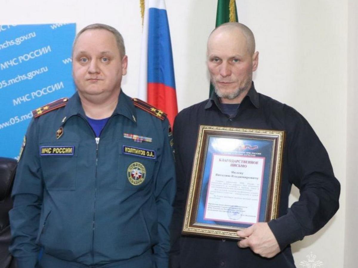 МЧС Дагестана отметило героизм махачкалинца, спасшего людей при пожаре