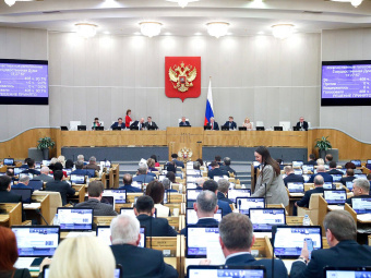 Государственная Дума единогласно поддержала законодательную инициативу Народного Собрания