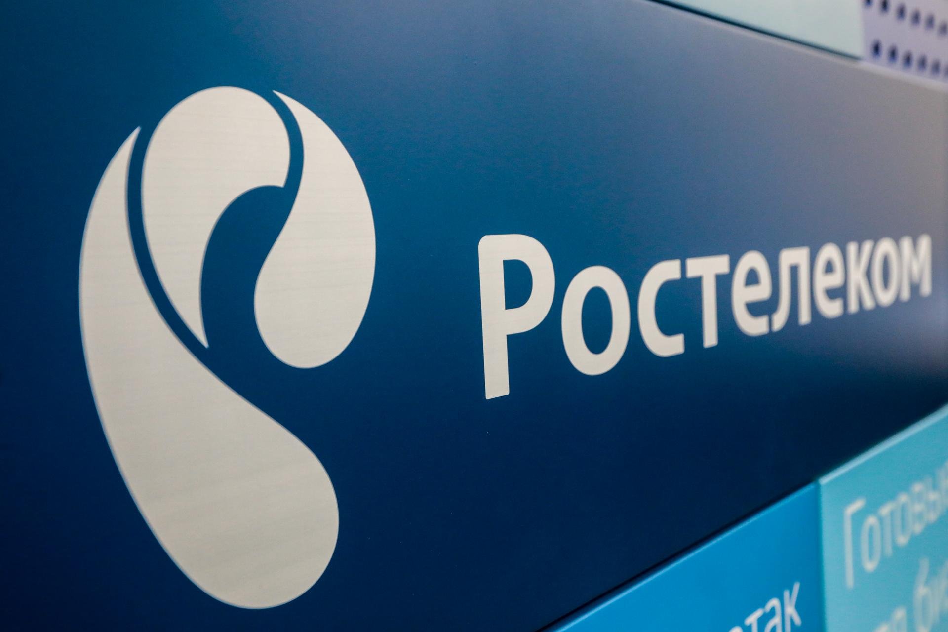 Ростелеком подключил к безопасному интернету более 47 тысяч школ и техникумов