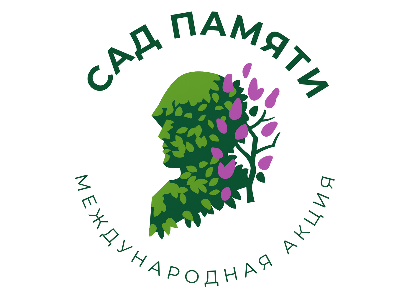 Лесники Дагестана привлекают школьников к международной акции «Сад памяти»