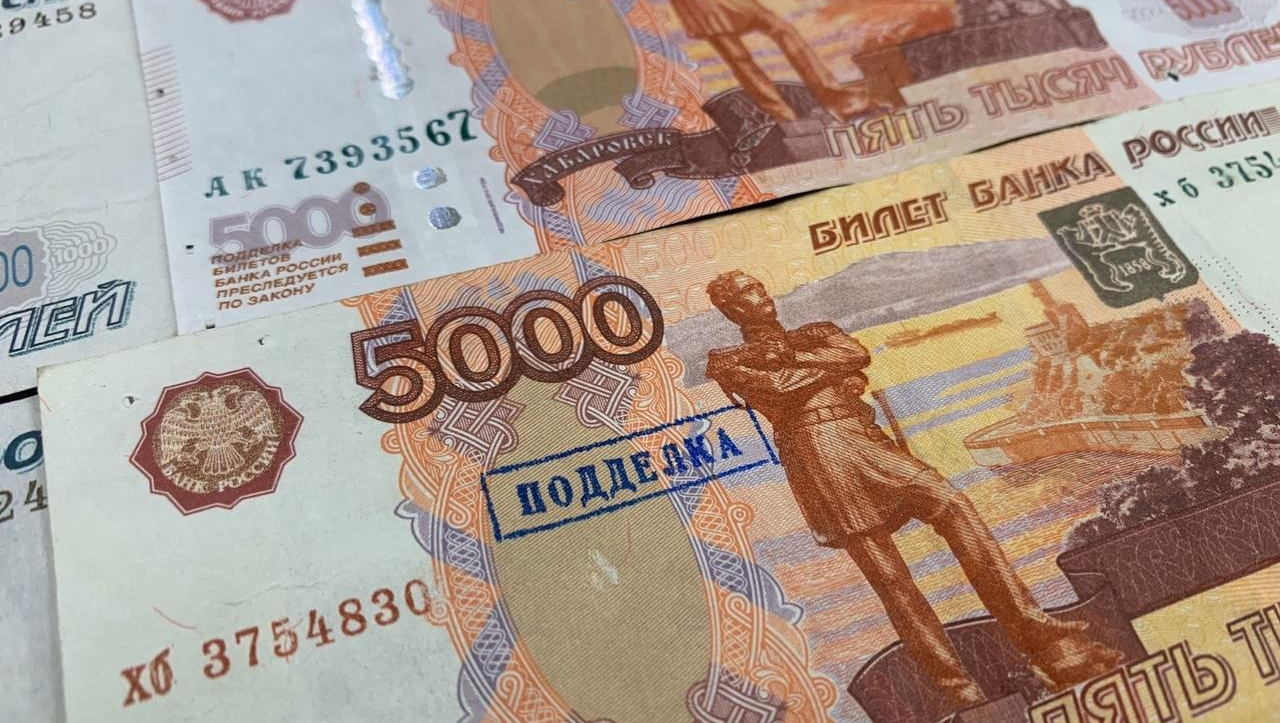 В Дагестане выявили 19 поддельных банкнот